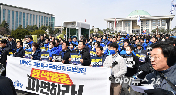 더불어민주당 박찬대 원내대표와 의원들이 17일 서울 여의도 국회에서 내란 수괴 윤석열 파면 촉구 도보행진을 출발하고 있다. [사진=곽영래 기자]