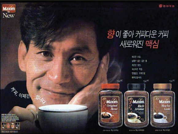 동서식품이 故 안성기를 추모했다 [사진=동서식품]