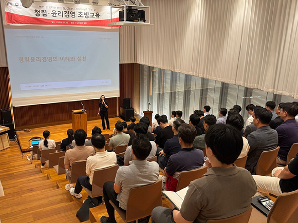 남양유업, 국민권익위원회 '청렴윤리경영' 특강 현장. [사진=남양유업]