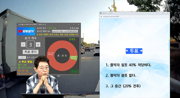 한문철 변호사가 19일 '한문철TV' 라이브 방송에서 지난 10일 대전 유성구에서 발생한 맨홀 뚜껑으로 인한 교통사고를 진단하고 있다. [사진=유튜브 '한문철TV']