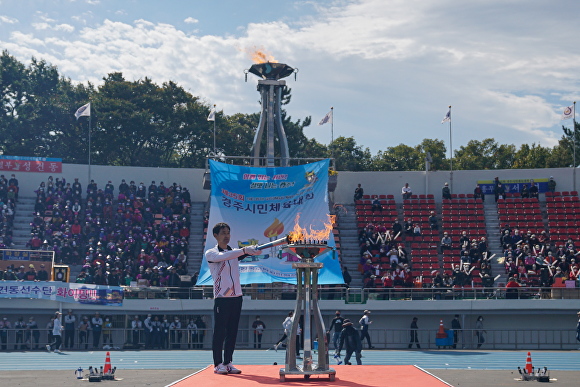 2022년 제35회 시민체전 개회식 성화 점화. [사진=경주시청]