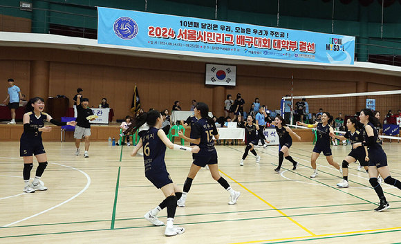 지난 24~25일 서울시배구협회가 주최한 2024 서울시민리그 대학부 결선이 치러졌다. [사진=발리볼코리아닷컴]