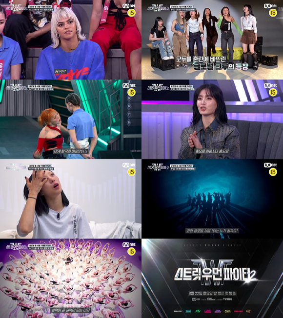 '스우파2' 베일 벗은 트레일러…이번엔 '국제전 월드 댄스 배틀'