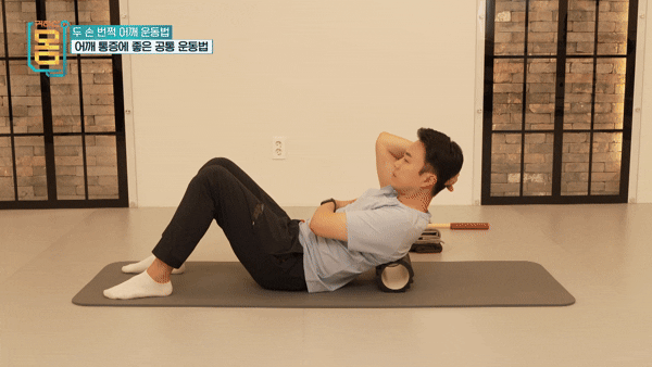 어깨 관절의 가동성과 근육 유연성을 높여주는 운동이 전문가에 의해 소개됐다. 사진은 본 기사 내용과 무관. [사진=픽사베이]