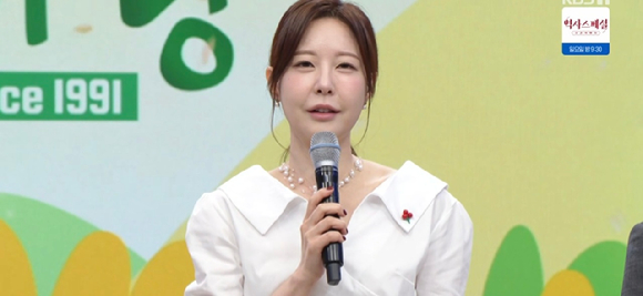 아침마당 [사진=KBS ]