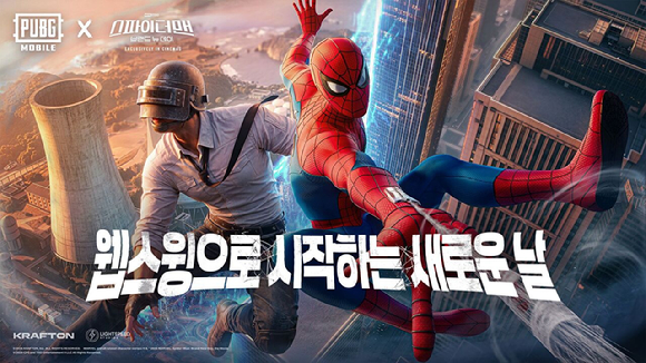 [사진=크래프톤]