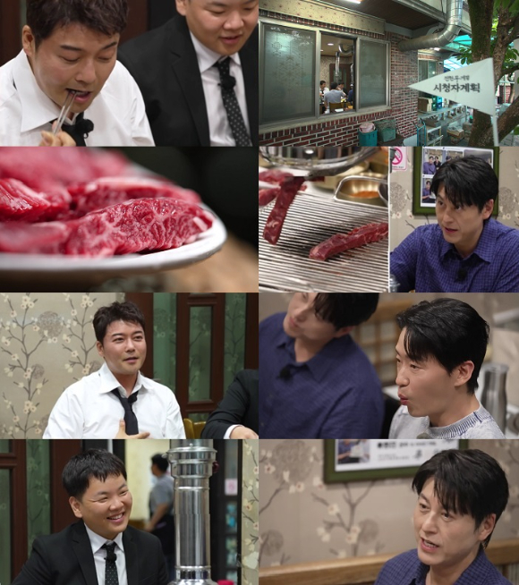전현무계획4 [사진=MBN&middot;채널S]