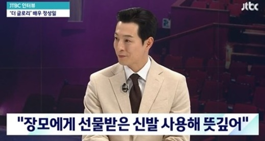 뉴스룸 [사진=JTBC]