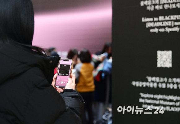 2월 26일부터 3월 8일까지 서울 용산구 국립중앙박물관에서 '국중박 X 블랙핑크' 프로젝트가 진행된다. [사진=정소희 기자, YG엔터테인먼트]