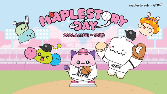넥슨 '메이플스토리', 두 번째 kt wiz 브렌드데이 경기 4월 진행