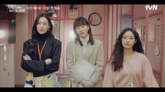 tvN 드라마 프로젝트 '오프닝(O&rsquo;PENing)'의 첫 번째 작품 '오피스에서 뭐하Share?' 하이라이트 영상이 공개돼 관심을 모으고 있다. [사진='오피스에서 뭐하Share?' 하이라이트 영상 캡쳐]