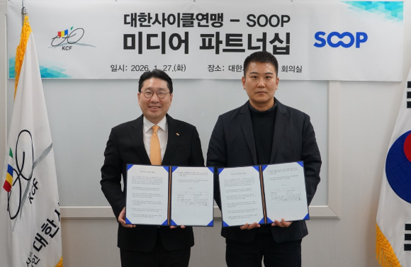 (왼쪽부터) 대한사이클연맹 이상현 회장, SOOP 이민원 전무. [사진=SOOP]
