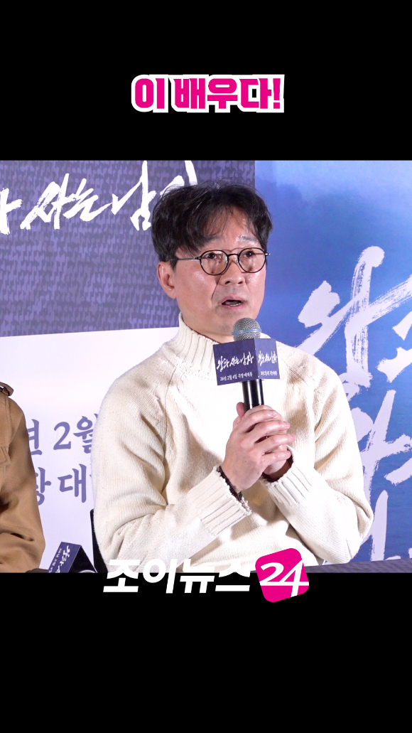 장항준 감독이 지난 21일 오후 서울 강남구 삼성동 메가박스 코엑스에서 열린 영화 '왕과 사는 남자'(감독 장항준) 언론시사회에 참석해 소감을 말하고 있다. [사진=문수지 기자]