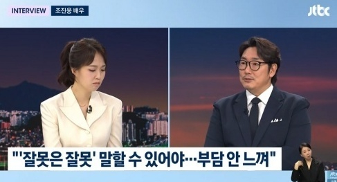 뉴스룸 [사진=JTBC]