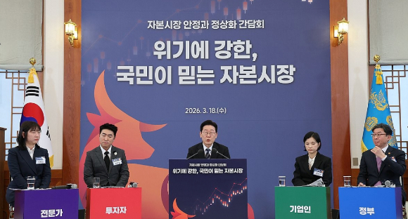 코스피는 지난 5월 26일 사상 처음 8000p로 마감했다. [사진=한국거래소]