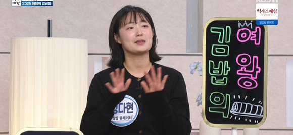 아침마당 [사진=KBS ]