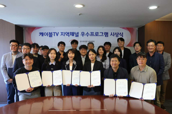 케이블TV 지역채널 우수프로그램 16편 선정…현안·밀착 콘텐츠 조명
