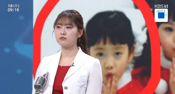 '아침마당'에 출연한 송별이가 자신을 소개하고 있다. [사진=KBS 방송화면 캡처]