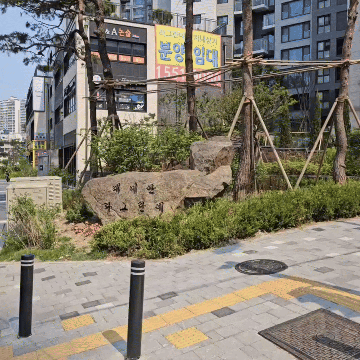 서울 동대문구 이문동의 '래미안 라그란데' 아파트 1,2단지 사이에 위치한 상가 앞에 설치된 조경석 2025.05.27 [사진=이효정 기자 ]