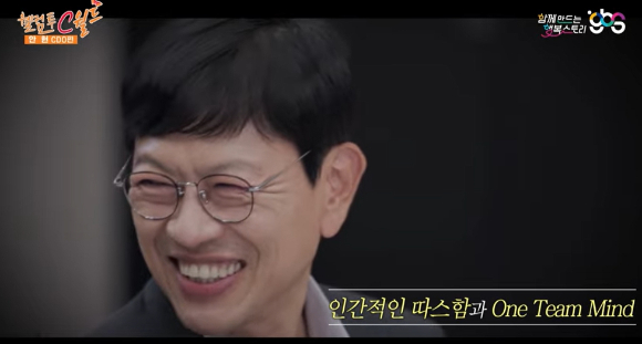 안현 SK하이닉스 개발총괄(CDO) 사장의 프로필. [사진=SK하이닉스 공식 유튜브 계정]