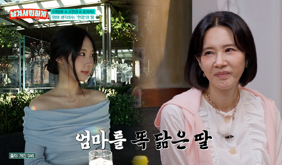 남겨서 뭐하게 [사진=tvN STORY]