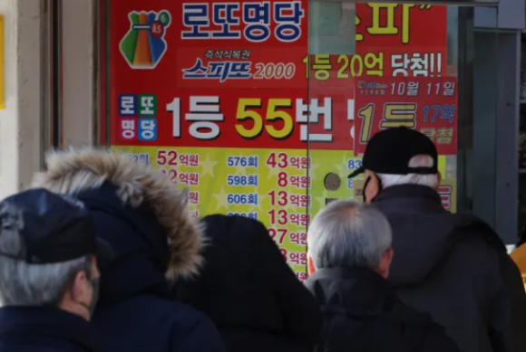 서울 노원구의 한 로또 판매점 모습. [사진=연합뉴스]