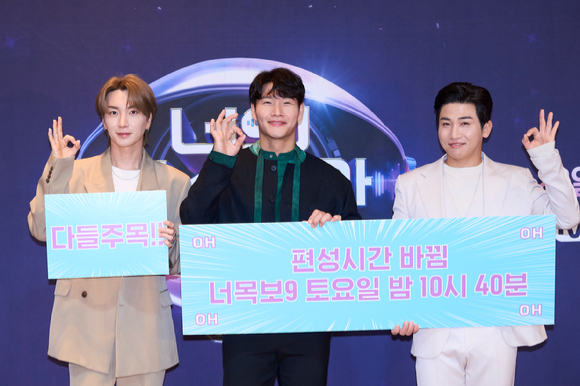 그룹 슈퍼주니어 이특, 가수 김종국, 코미디언 유세윤이 28일 온라인으로 진행된 Mnet '너의 목소리가 보여9' 제작발표회에 참석해 포즈를 취하고 있다. [사진=Mnet]