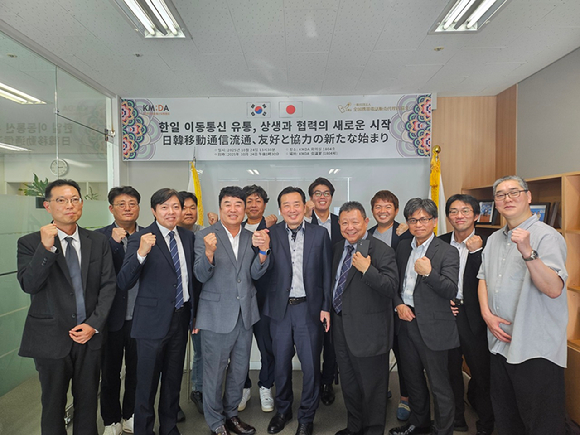 韓-日 이동통신 유통업계 간담회 개최⋯소비자보호 등 의견 교환