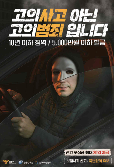 [사진=금융감독원]