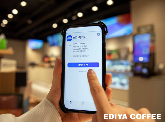 이디야커피가 AI 챗봇 서비스를 도입했다. [사진=이디야커피]