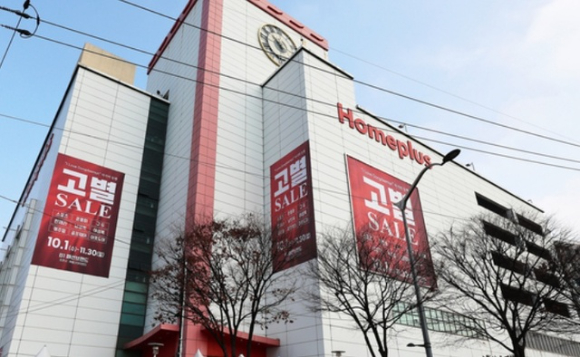 홈플러스 동대문점. [사진=연합뉴스]