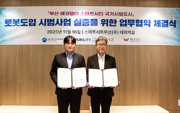 부산스마트시티에서 자율주행중인 순찰로봇 뉴비 [사진=뉴빌리티]