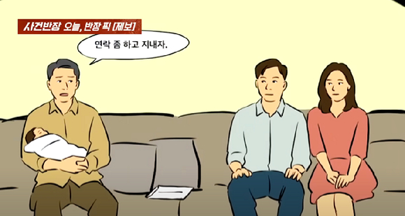 아들의 결혼식을 위해 목돈까지 털어줬는데, 결혼 후 연락 한 통 없는 아들에게 서운하다는 아버지의 사연이 전해졌다. [사진=JTBC]