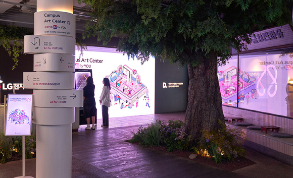 LG전자가 서울 동대문구 경동시장에 위치한 &lsquo;금성전파사 새로고침센터&rsquo;를 &lsquo;공감지능 AI&rsquo; 경험공간으로 새롭게 단장했다. 사용자의 심리 테스트 결과에 따라 차량 내부 조명, 음약, 목적지 등을 제안하는 미래 모빌리티 솔루션을 체험하는 공간. [사진=LG전자]