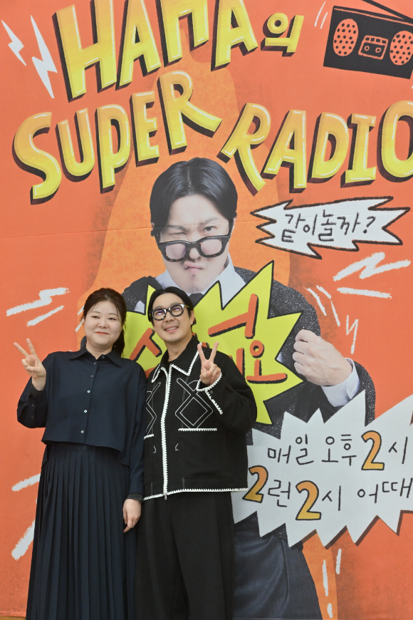 '효정의 볼륨을 높여요' 오마이걸 효정과 '하하의 슈퍼라디오' 하하. [사진=KBS ]