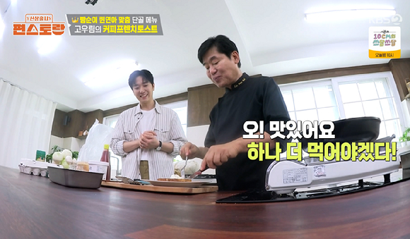 신상출시 편스토랑 [사진=KBS2]