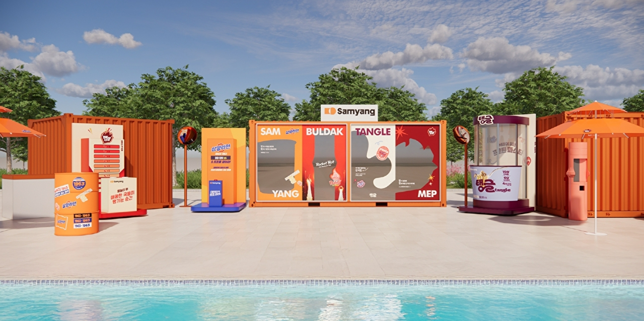한강수영장 삼양 브랜드 팝업존 투시도. [사진=삼양식품 제공]
