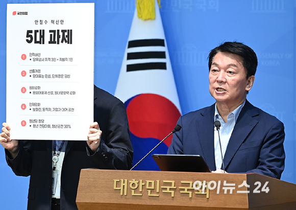 안철수 국민의힘 의원이 28일 오전 서울 여의도 국회 소통관에서 국민의힘 혁신안 발표 기자회견을 하고 있다. [사진=곽영래 기자]