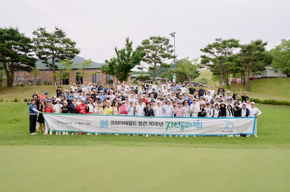 자선골프대회 [사진=세레니티 CC]