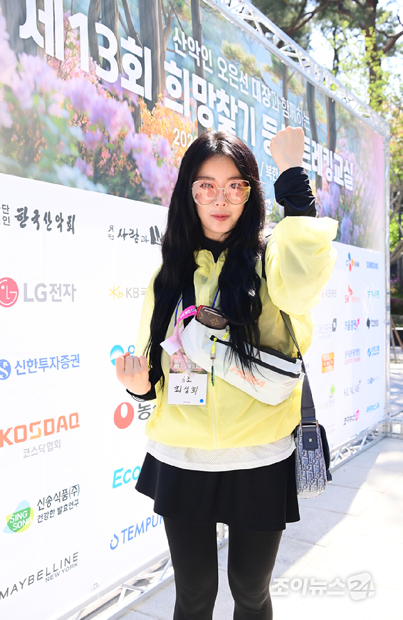 배우 최성희가 25일 서울 강북구 우이동 만남의 광장에서 열린 산악인 오은선 대장과 함께하는 '제13회 희망찾기 등산&middot;트레킹 교실'에 참석해 포즈를 취하고 있다. [사진=정소희 기자]