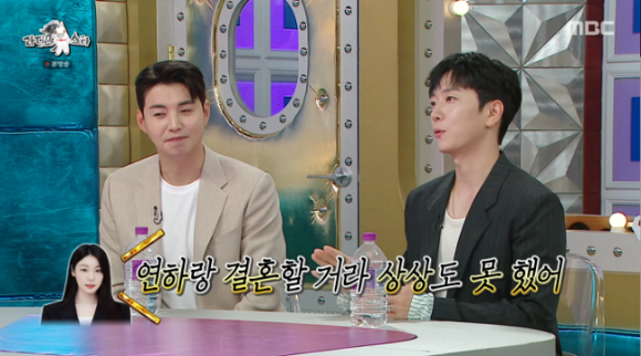 라디오스타 [사진=MBC]