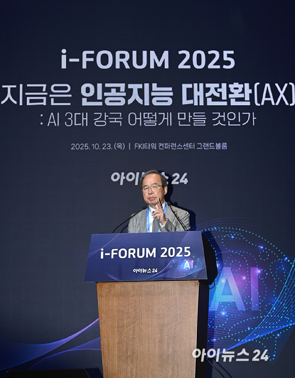 AI 3대 강국 어떻게 만들 것인가’라는 주제로 23일 서울 여의도 FKI타워에서 열렸다. 김정호 한국과학기술원(KAIST) 전기 및 전자공학부 교수가 AI 강국으로 가는 길이라는 주제로 기조연설을 하고 있다. [사진=곽영래 기자]