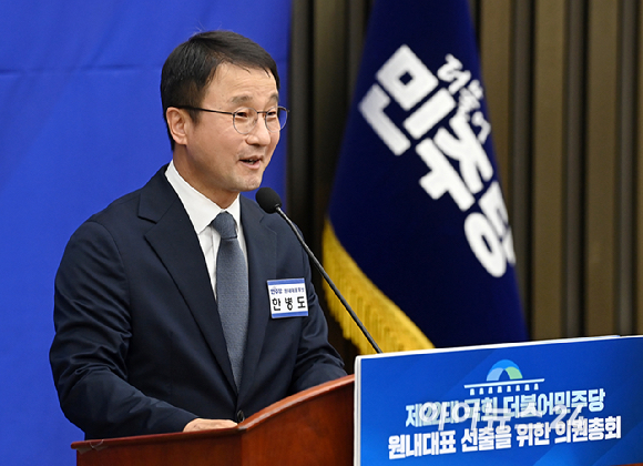 한병도 더불어민주당 원내대표 후보가 6일 서울 여의도 국회에서 열린 더불어민주당 제3기 원내대표 선출 의원총회에서 정견발표를 하고 있다. [사진=곽영래 기자]
