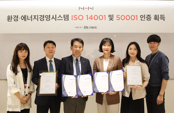 24일 경기도 성남시 NHN 판교 사옥 플레이뮤지엄에서 열린 ISO 14001 및 50001 인증서 수여식에서 송지영 한국품질재단 대표(왼쪽에서 세 번째)와 조정숙 NHN ESG TF 이사(왼쪽에서 네 번째), 행사 참가자들이 기념촬영을 하고 있다. [사진=NHN]