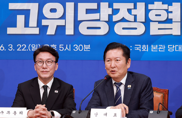 더불어민주당 정청래 대표가 22일 국회에서 열린 고위당정협의회에 참석해 발언하고 있다. 왼쪽은 김민석 국무총리. 2026.3.22 [사진=연합뉴스]