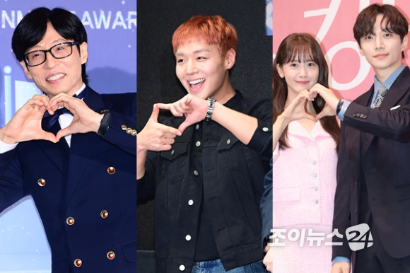 유재석, 박지훈, 임윤아, 이준호 [사진=조이뉴스24 DB]