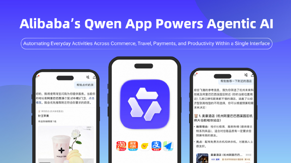 알리바바 Qwen 앱 에이전틱 AI 이미지. [사진=알리바바]