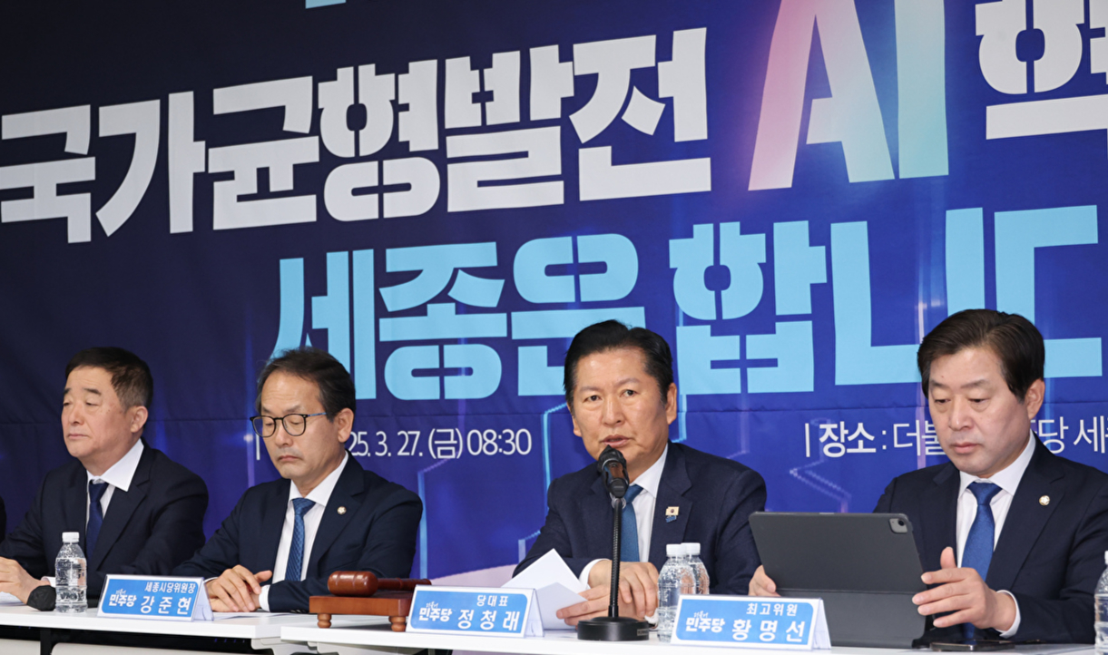 더불어민주당 정청래 대표가 27일 세종시 아름동 민주당 세종시당에서 열린 현장 최고위원회의에서 발언하고 있다. 2026.3.27 [사진=연합뉴스]