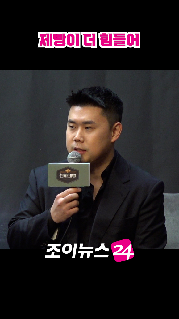 요리사 권성준이 30일 오후 서울 마포구 상암동 스탠포드호텔에서 열린 MBN K-베이커리 서바이벌 '천하제빵' 제작발표회에 참석해 소감을 말하고 있다. [사진=문수지 기자]