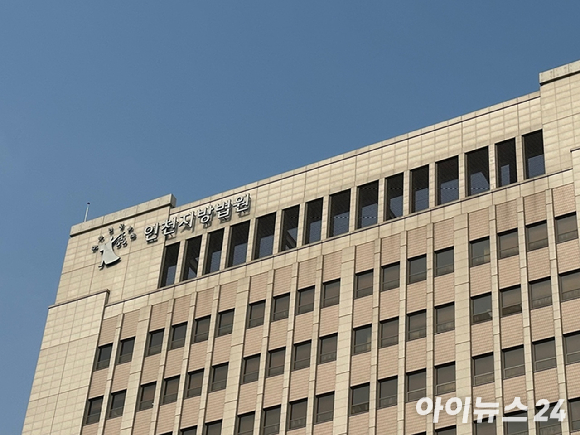 전 여자친구에게 성관계 파트너를 해달라는 등의 협박한 30대 남성이 집행유예를 선고받았다. 사진은 인천지방법원 전경. [사진=신수정 기자]